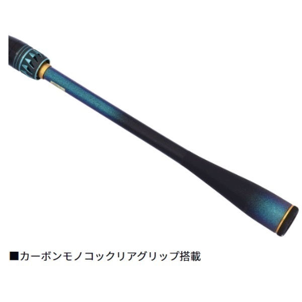 26 エメラルダス MX